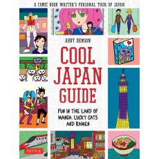 Cool Japan guide