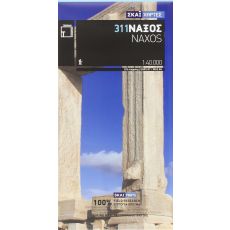 Naxos Terrain